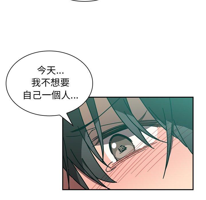 第17话 - 第98.jpg页