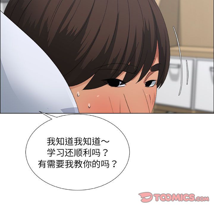 第10话 - 第32.jpg页