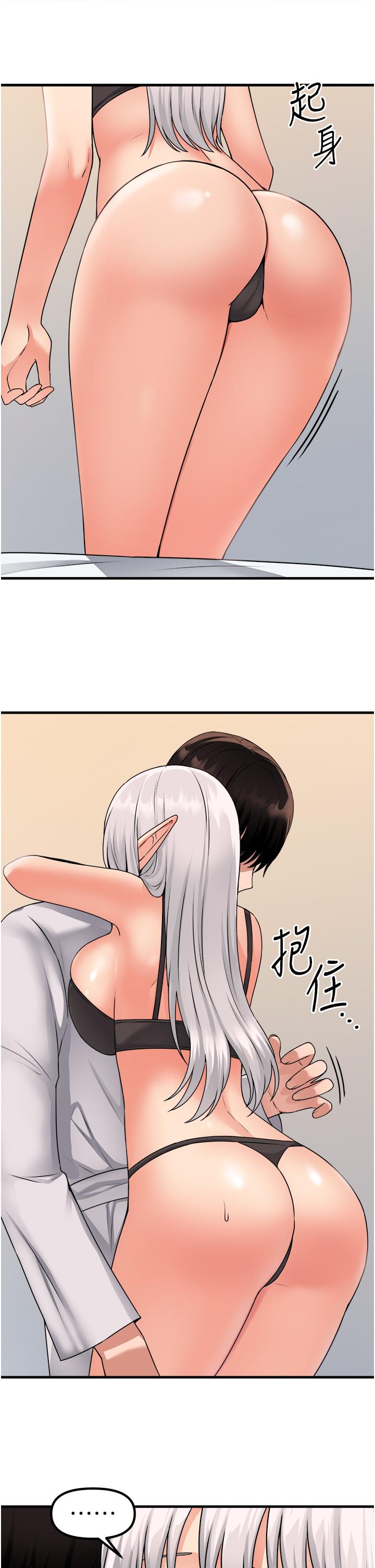 第55話-痴迷於主人的淫亂精靈 - 第9.jpg页