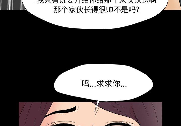 第161话 - 第3.jpg页
