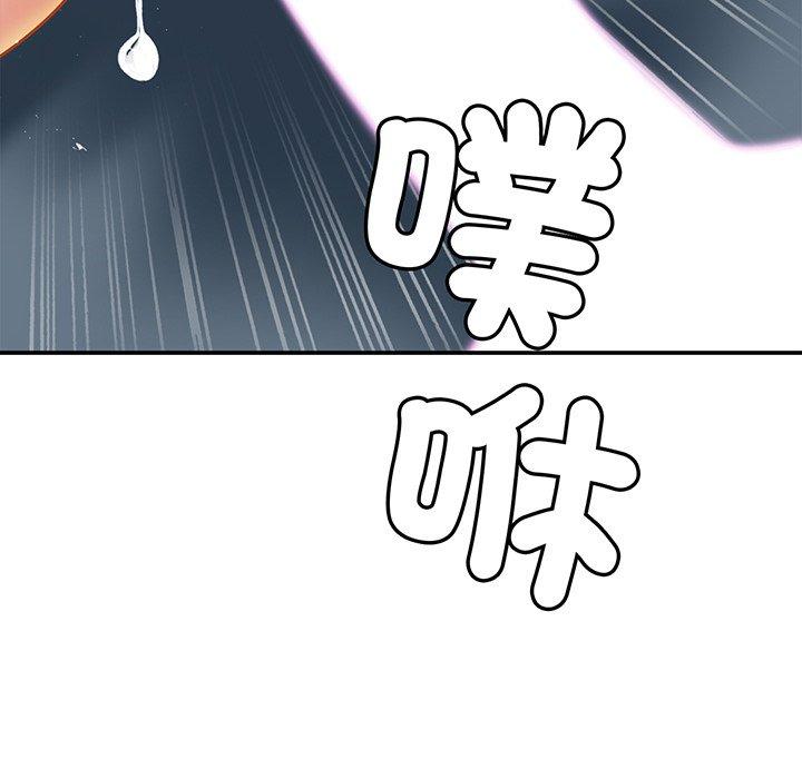 第9话 - 第56.jpg页