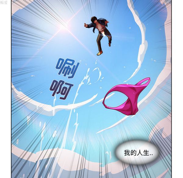 第 17 话 - 第80.jpg页