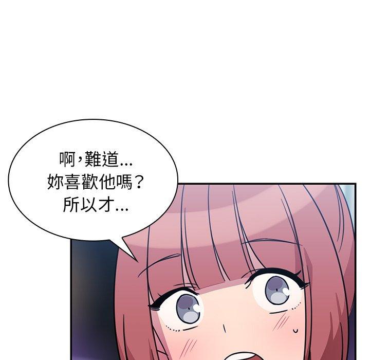第24话 - 第92.jpg页