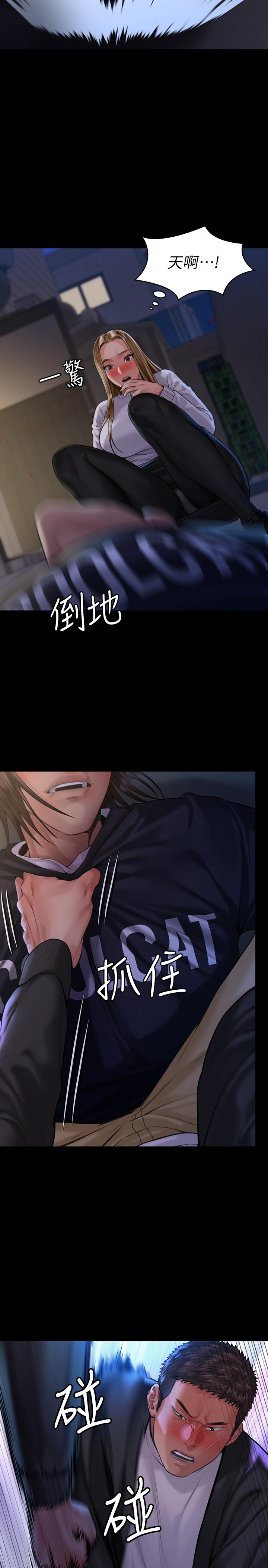 第169話-你果然是個賤貨 - 第20.jpg页