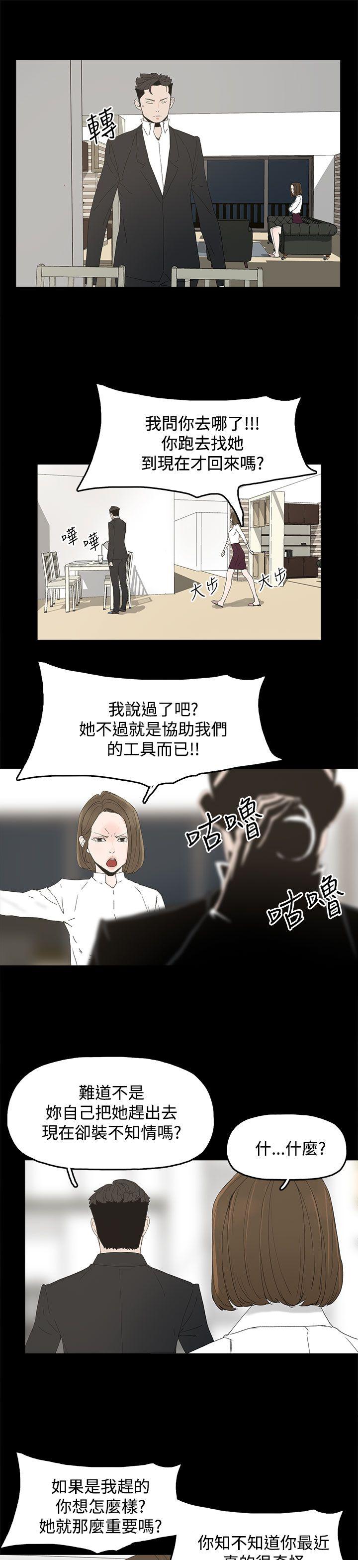 第 31 话 - 第11.jpg页