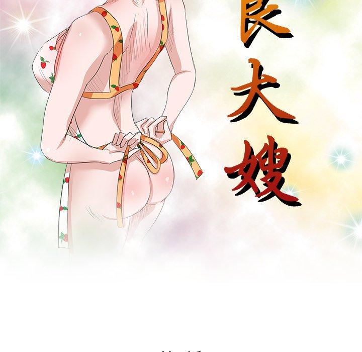 第3話 - 第16.jpg页