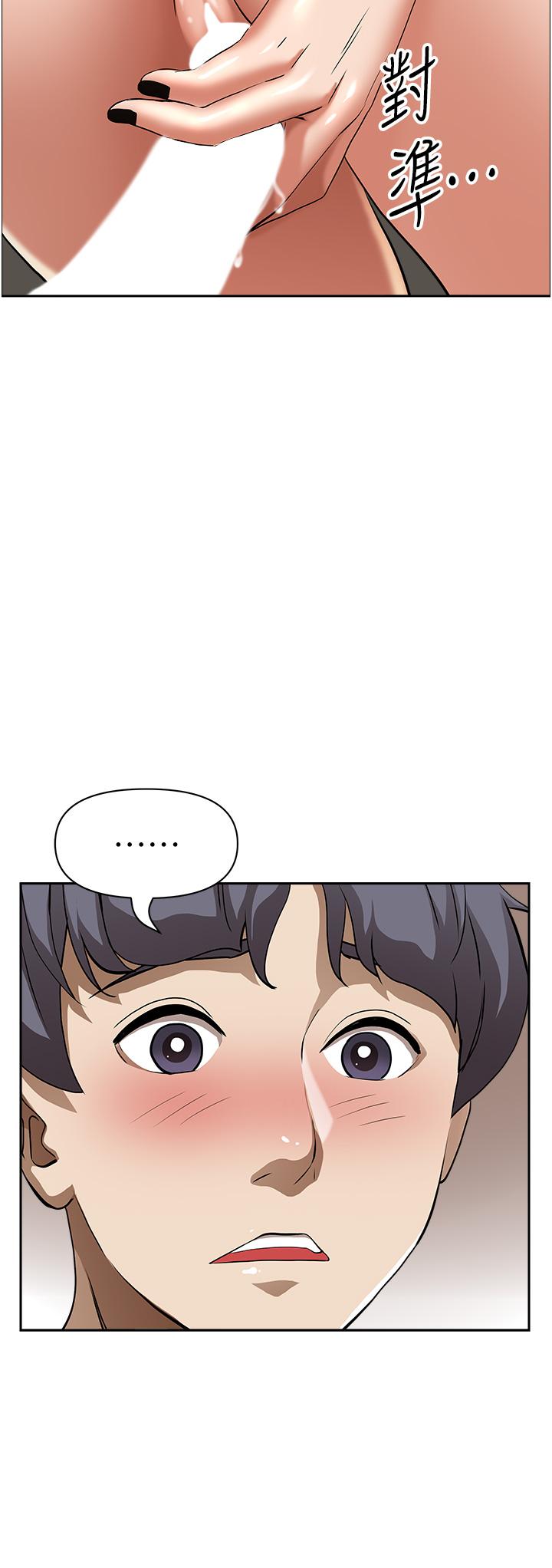 第43話-被填滿的感覺超棒 - 第31.jpg页
