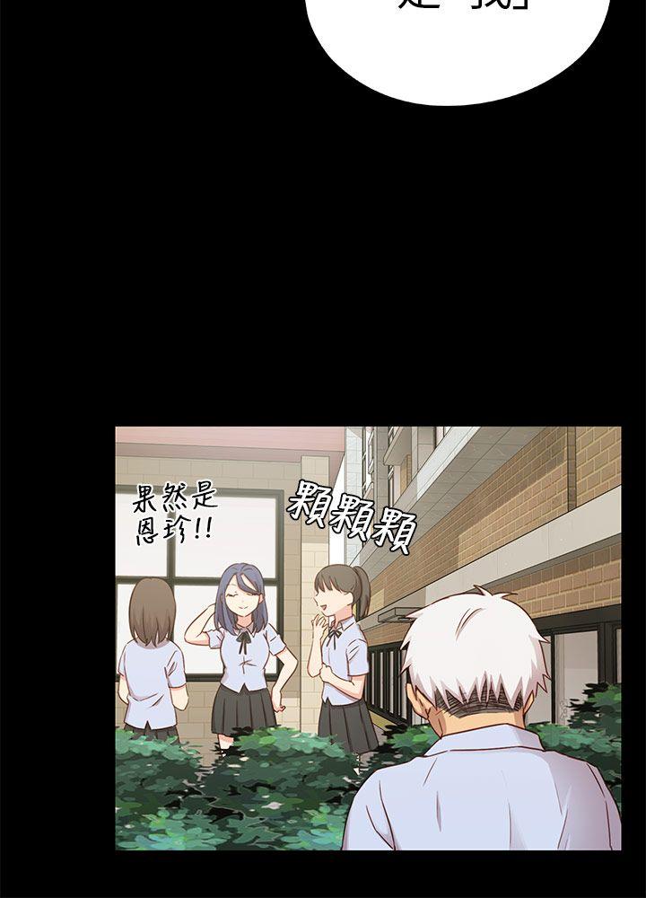 第 26 话 - 第32.jpg页