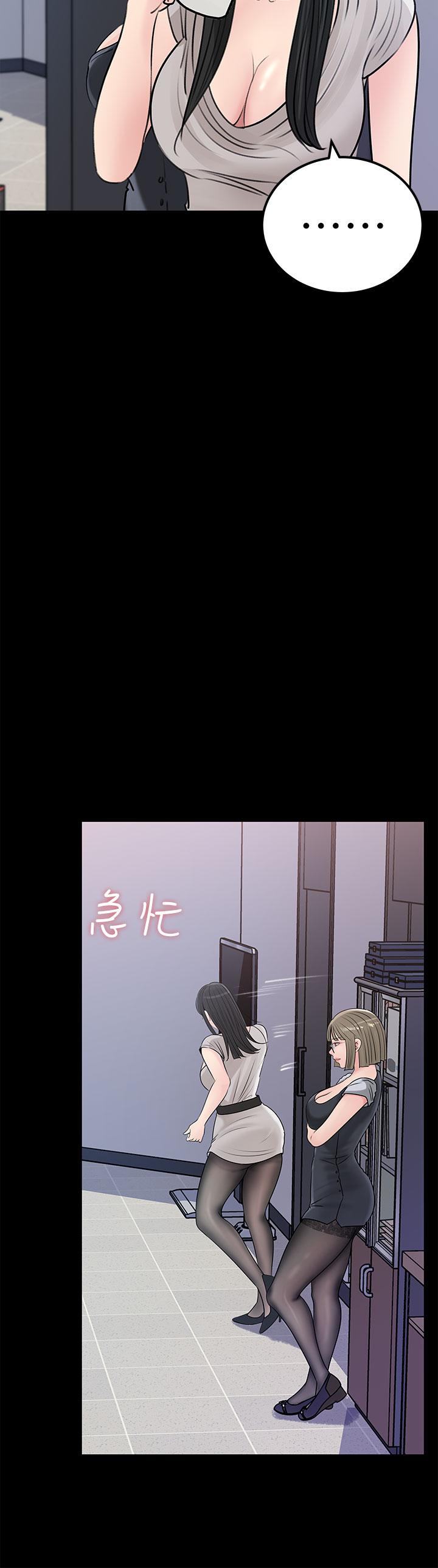 第23話-在客運上打炮的兩人 - 第31.jpg页