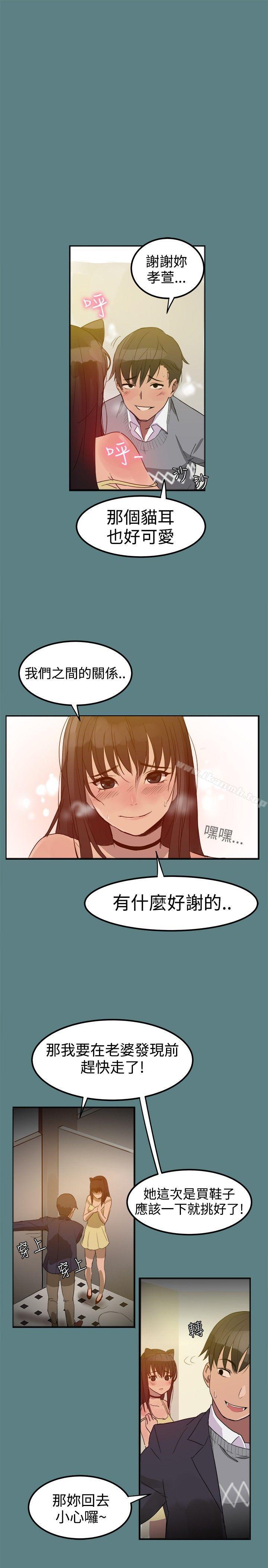 第1话 - 第7.jpg页