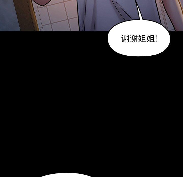 第13话 - 第137.jpg页