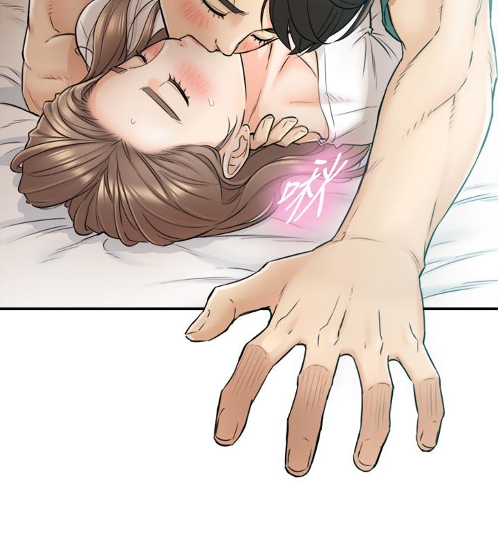 第31話-確認彼此的心意 - 第23.jpg页