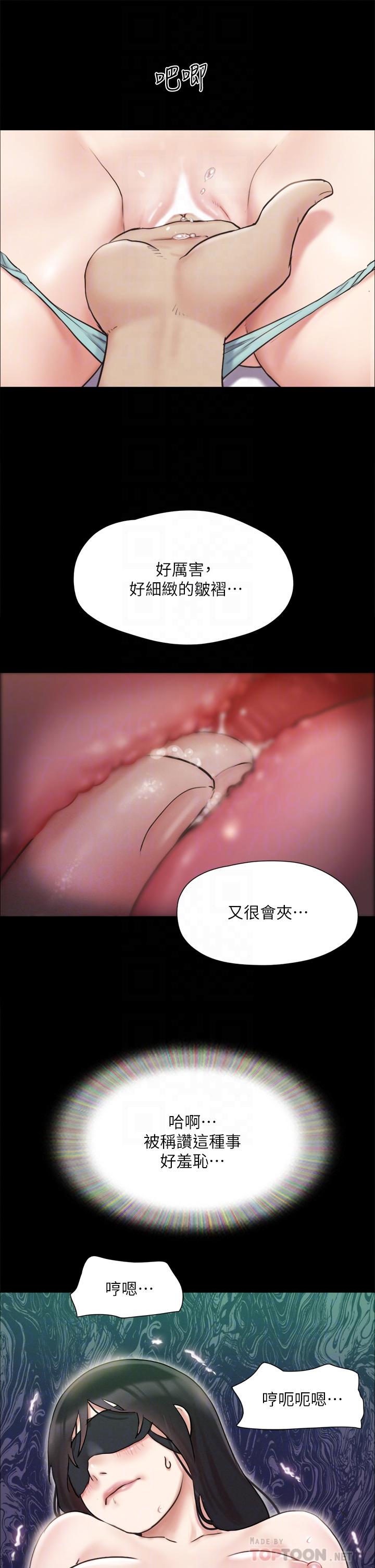 第128話-在鏡頭前興奮的韶恩 - 第8.jpg页