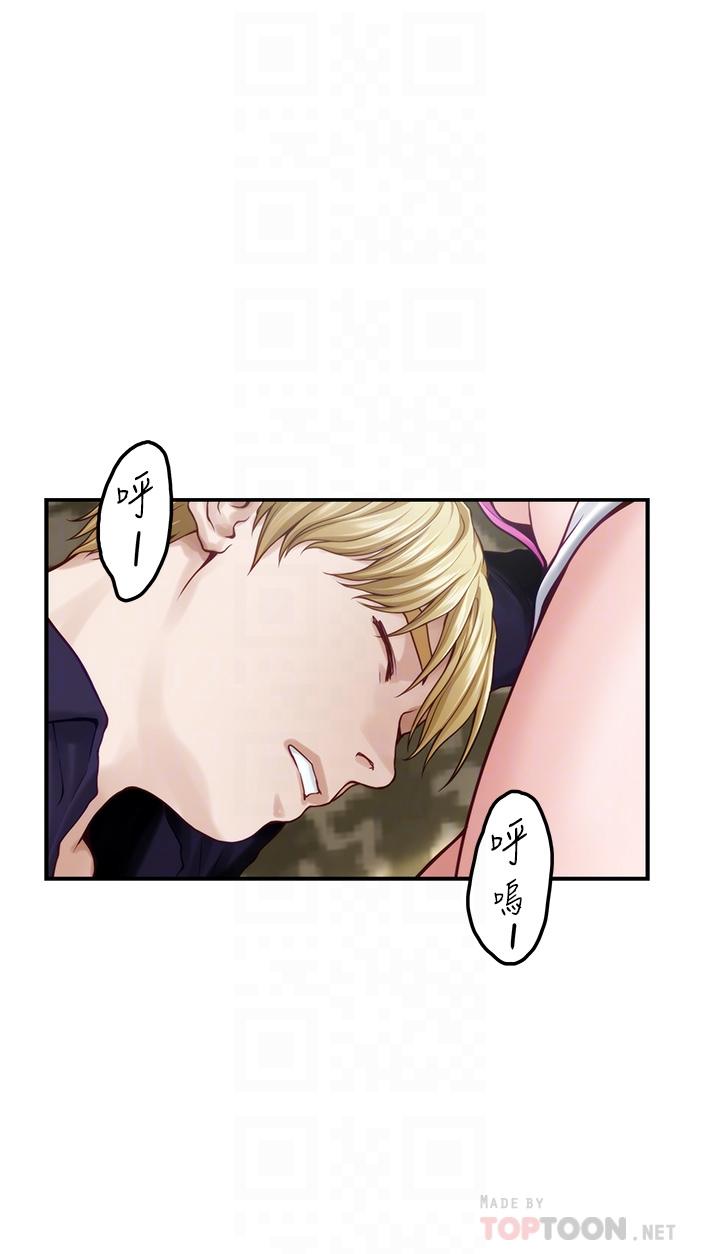 第48話-不能說的秘密 - 第8.jpg页