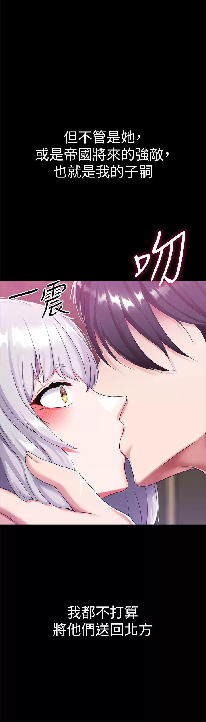 第15话-处女的小穴必须干 - 第28.jpg页