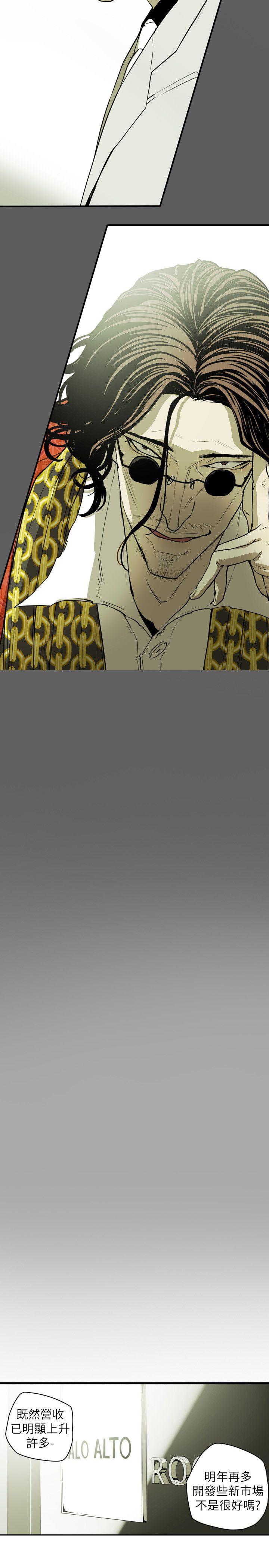 第 45 话 - 第3.jpg页