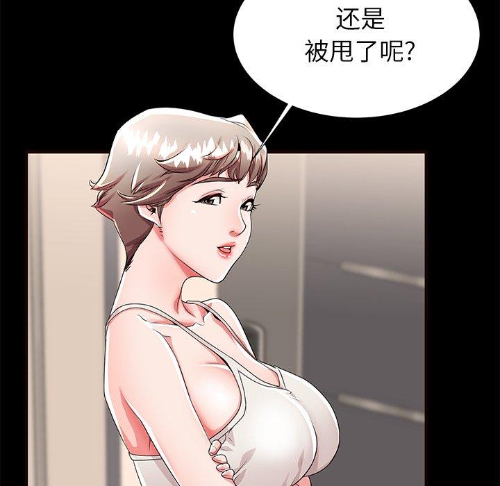 第50话 - 第41.jpg页