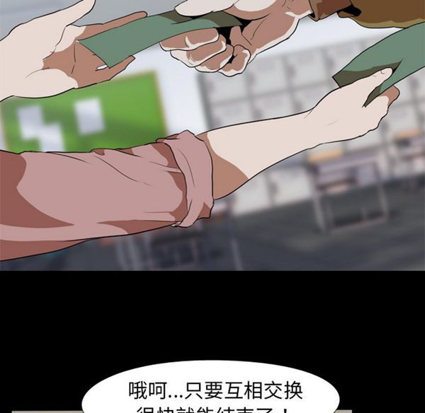 第 37 话 - 第32.jpg页
