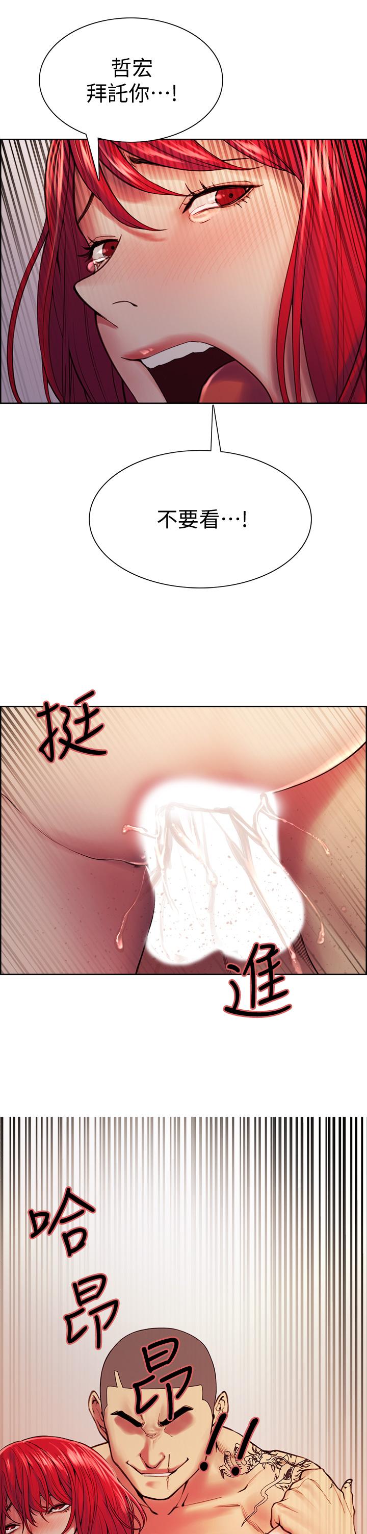 第74话-我们回家吧 - 第3.jpg页
