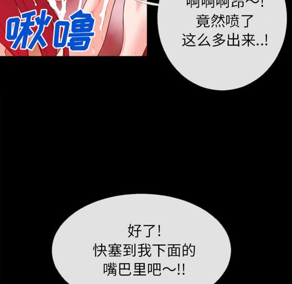 第 47 话 - 第46.jpg页