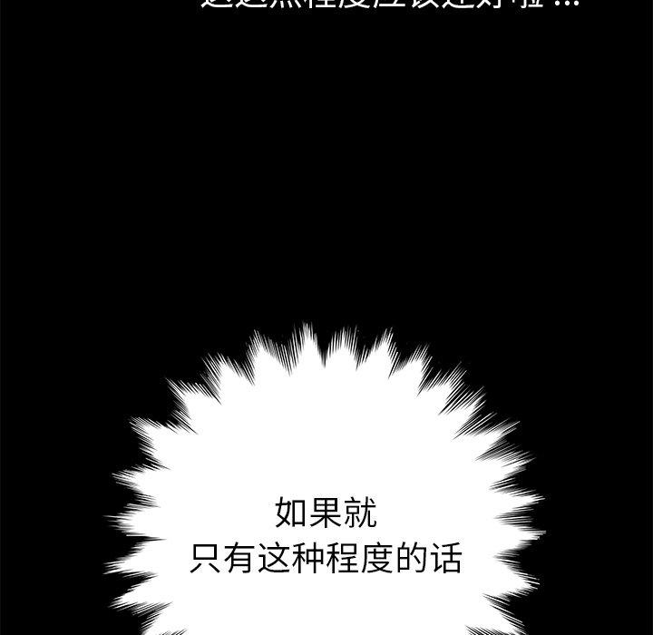 第56话 - 第22.jpg页