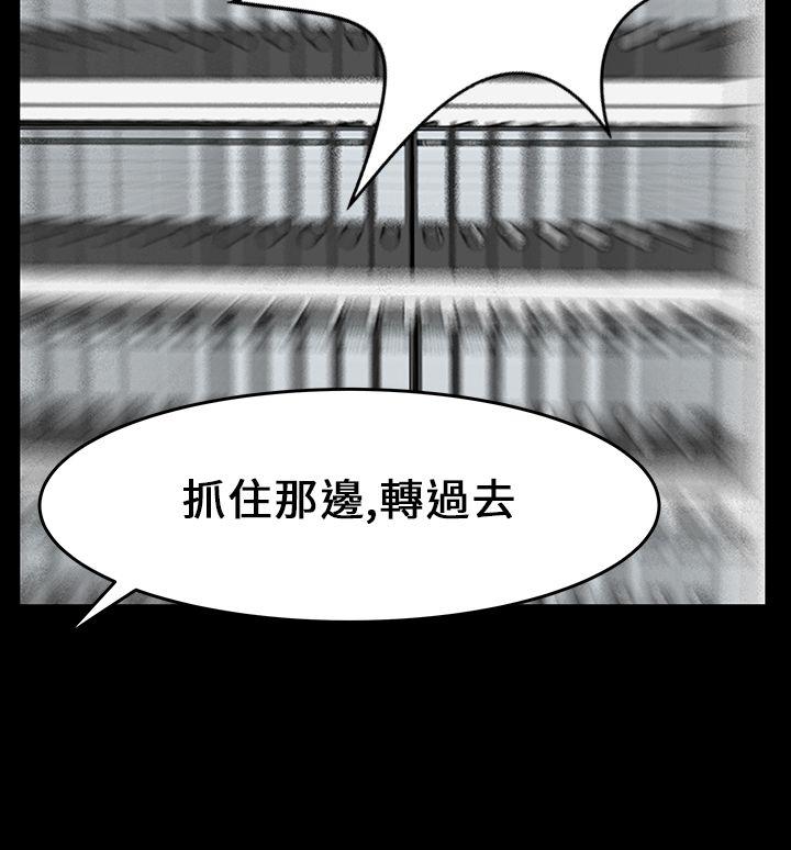 第15話 - 第14.jpg页