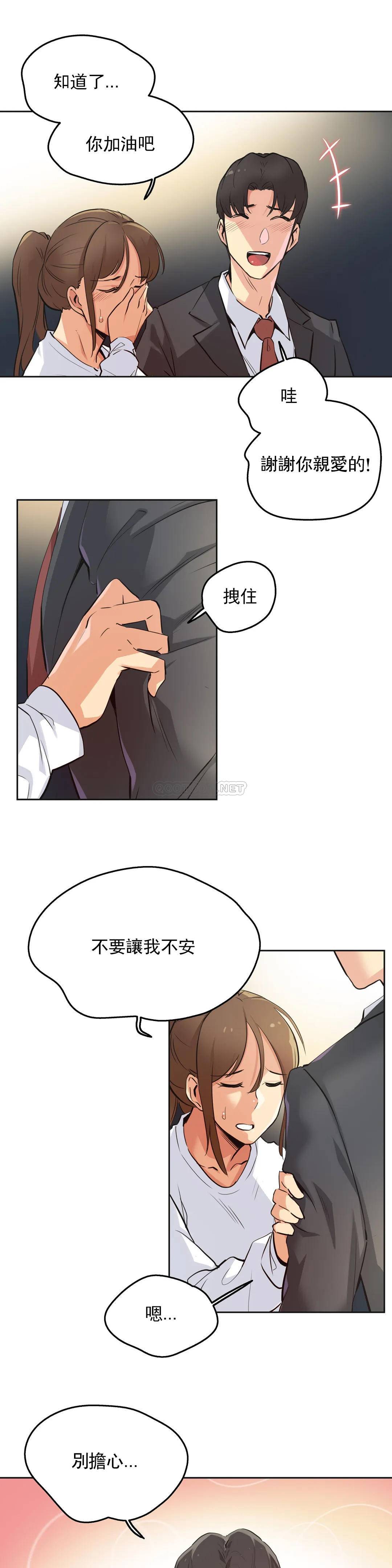 第37话 - 第8.jpg页