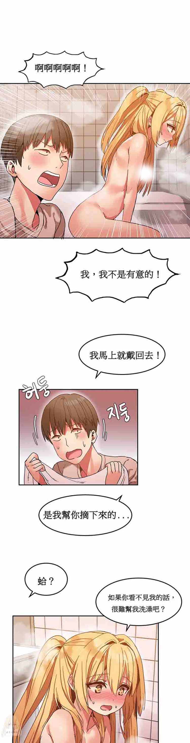 第 8 话 - 第7.jpg页