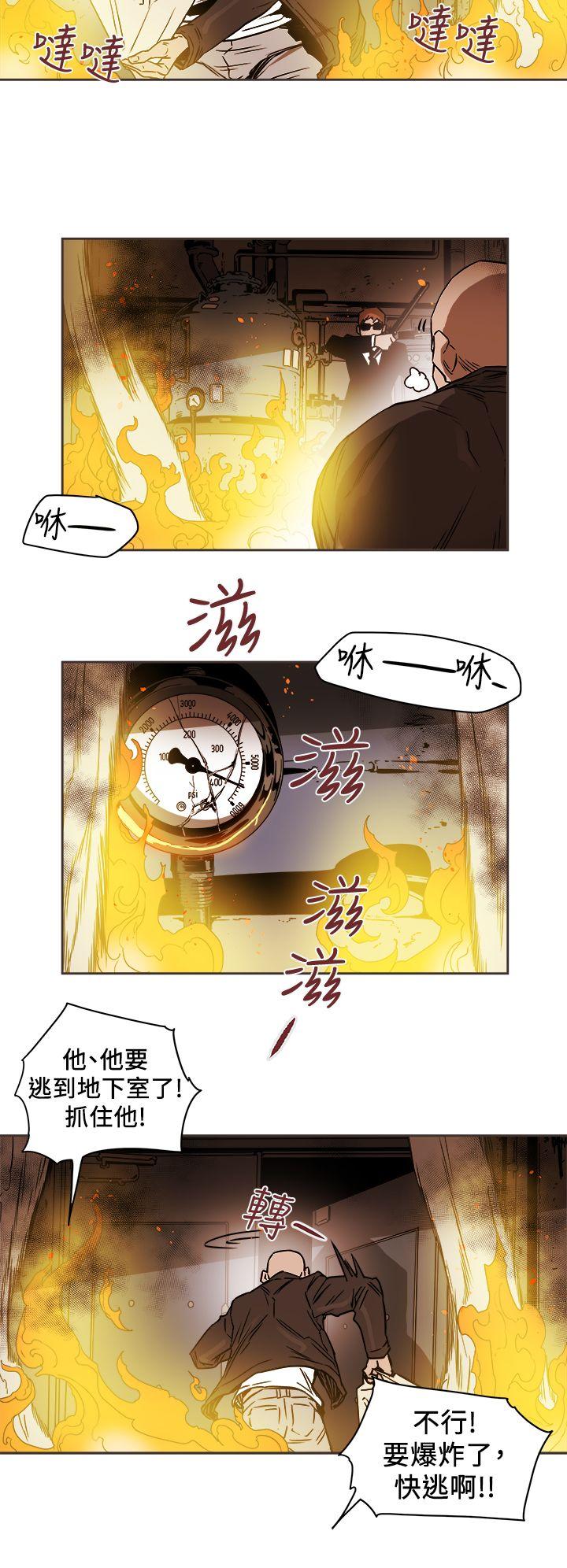 第 89 话 - 第4.jpg页