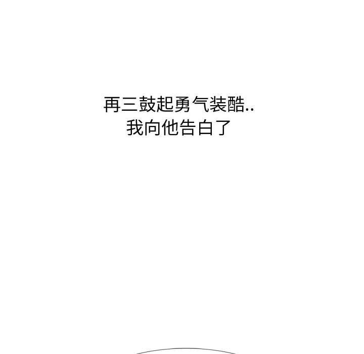 第 21 话 - 第182.jpg页