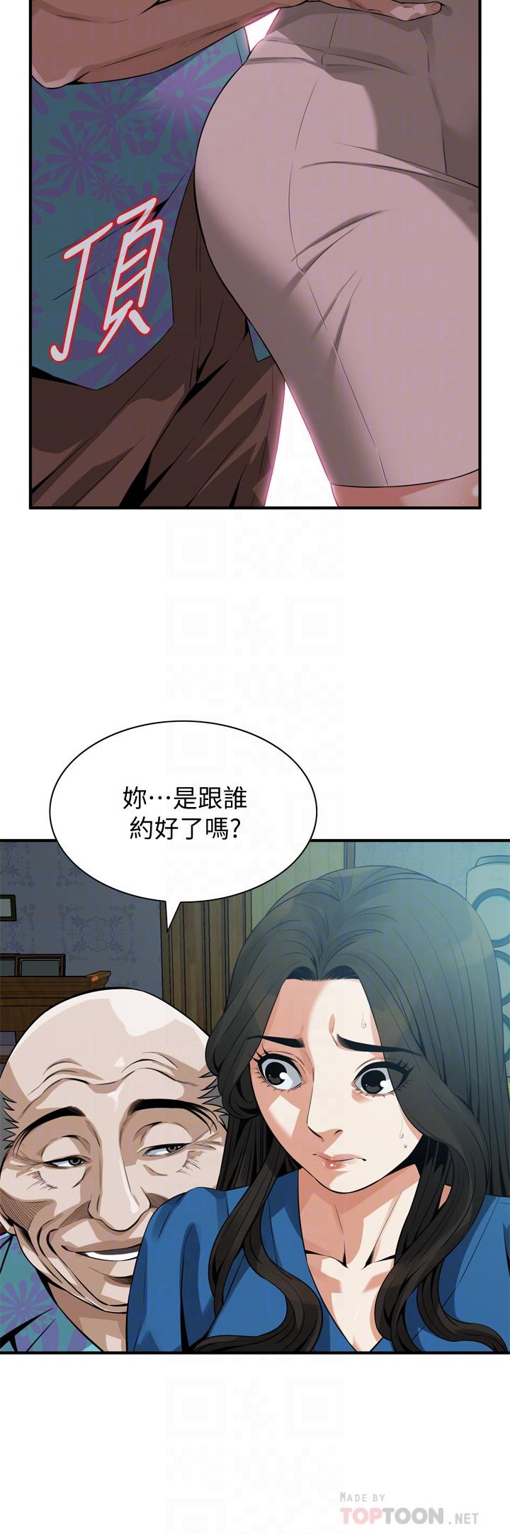 第185話<第3季>-公公永無止境的慾望 - 第14.jpg页