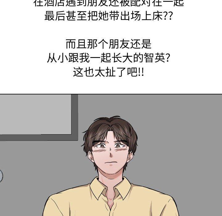 第 12 话 - 第36.jpg页