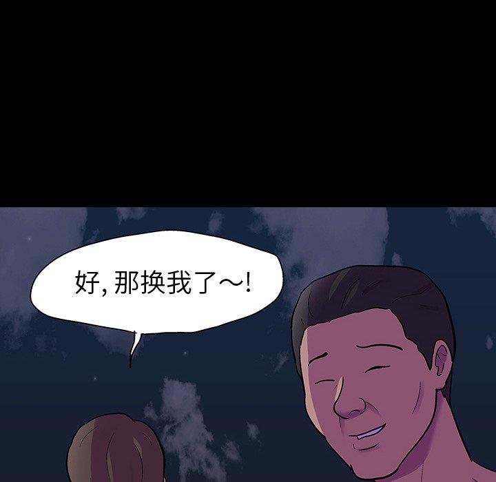 第113话 - 第68.jpg页