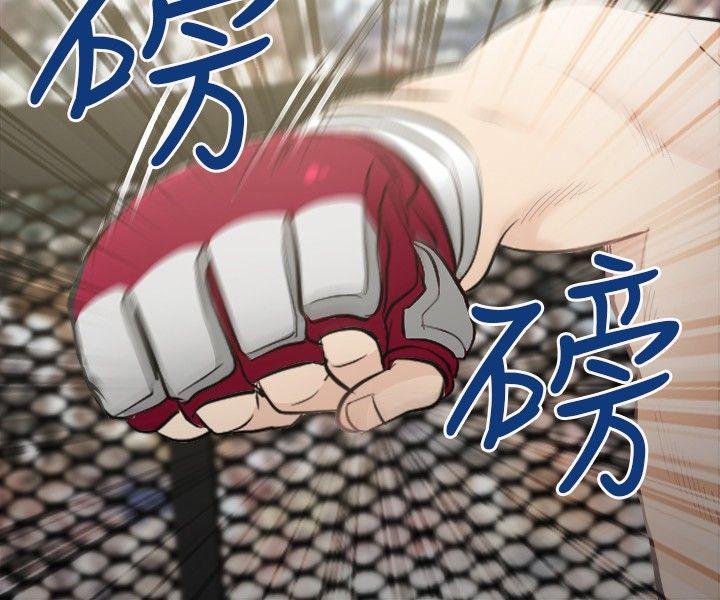 第 33 话