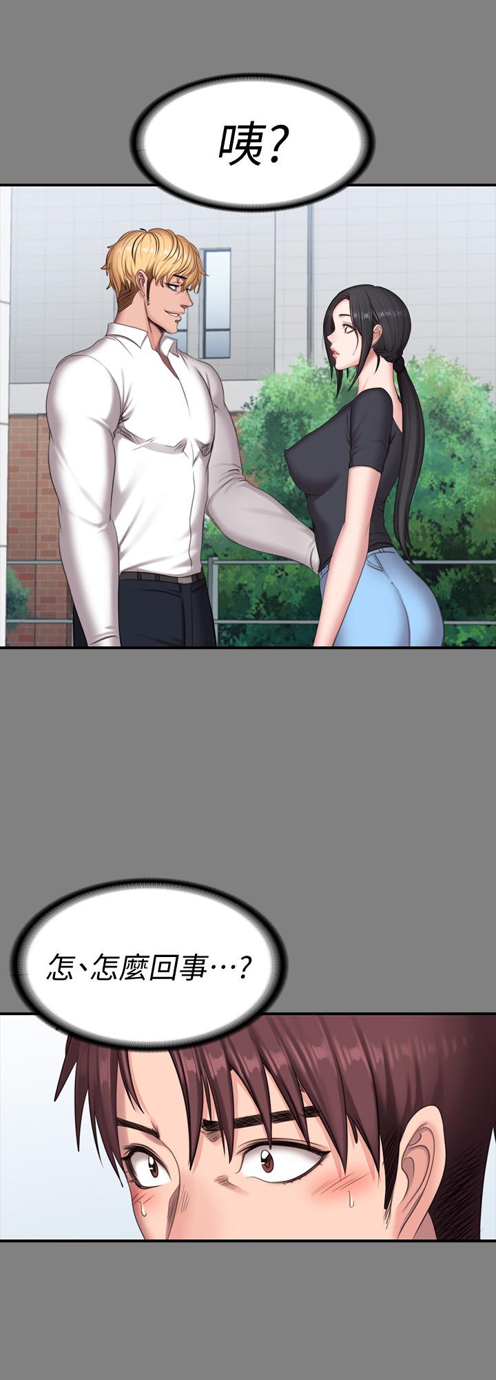 第71話-傑森悲劇收場的初戀 - 第37.jpg页