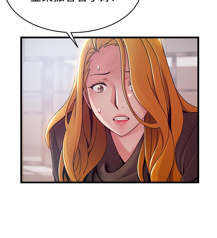 第93話-最後的揭發 - 第19.jpg页