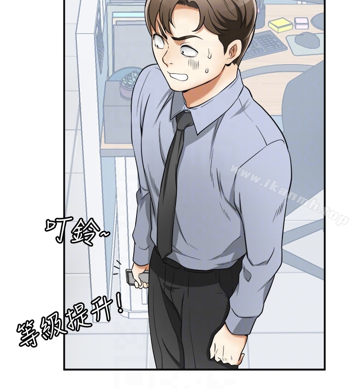 第29话-迎向她们的危机 - 第31.jpg页