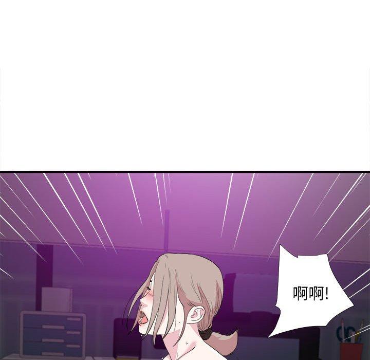 第 37 话 - 第84.jpg页