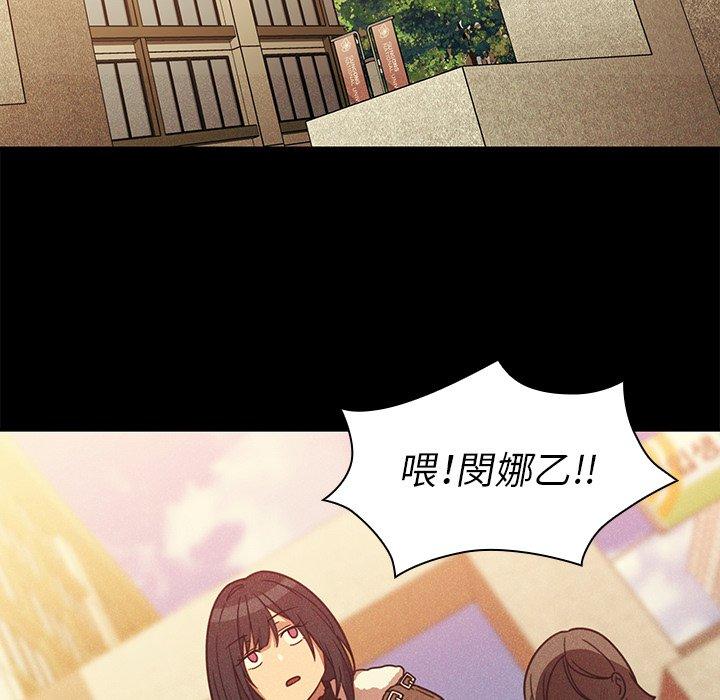 第24话 - 第64.jpg页