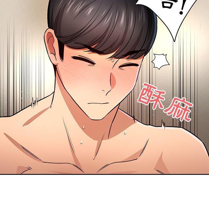 第59话 - 第97.jpg页