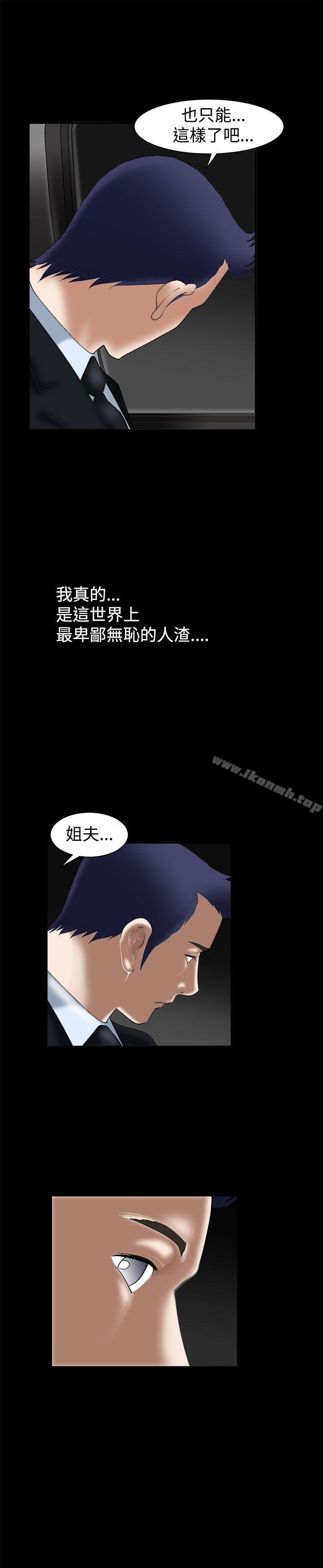 第20話 - 第44.jpg页