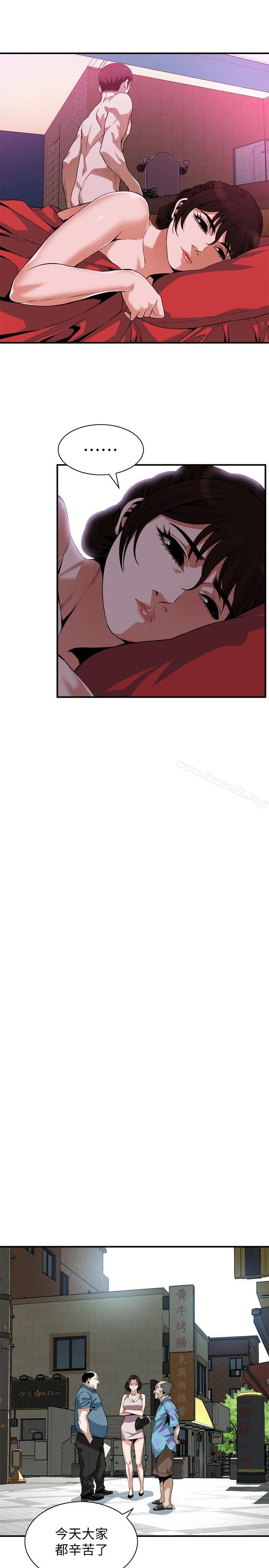 第145話-好久沒在頂樓做了 - 第9.jpg页
