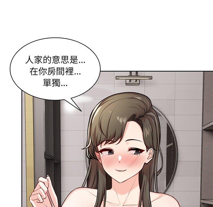 第27话 - 第20.jpg页