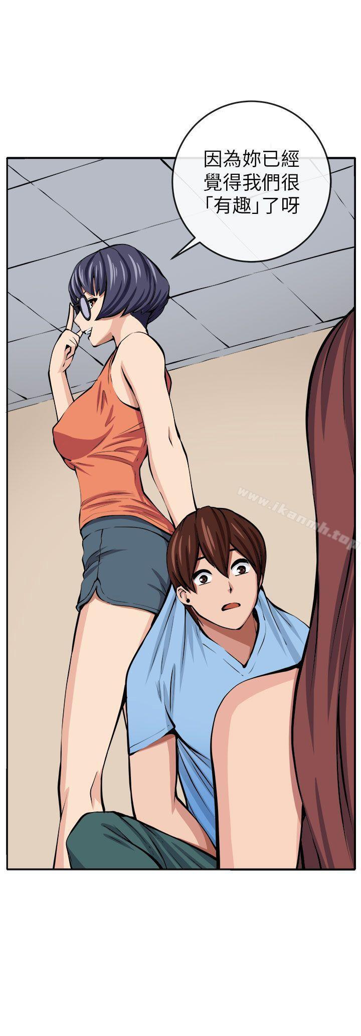 第13话 - 第35.jpg页
