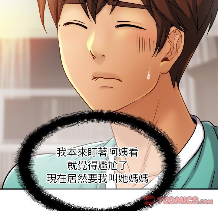 第13话 - 第27.jpg页