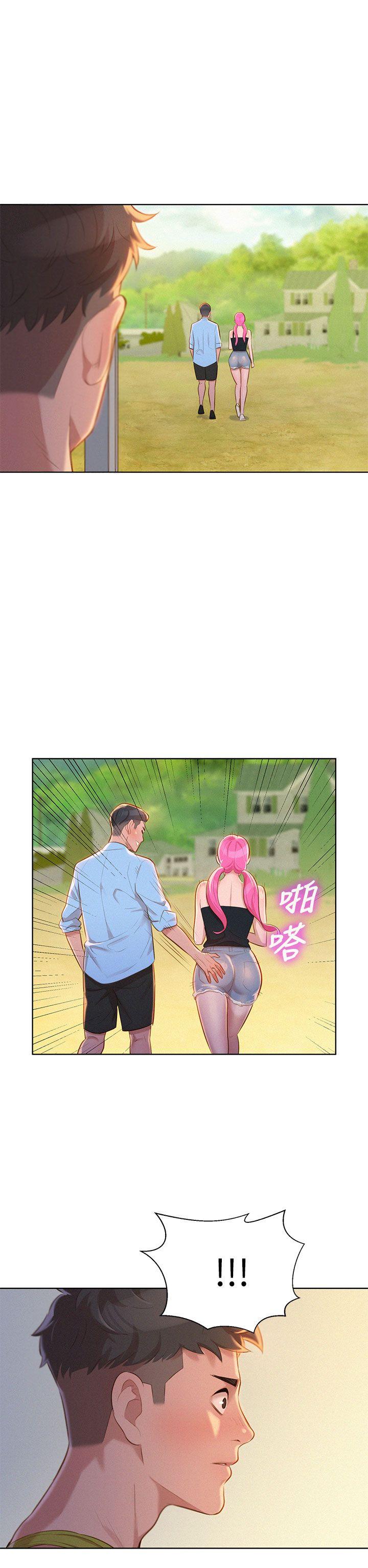 第12话 独占她! - 第8.jpg页