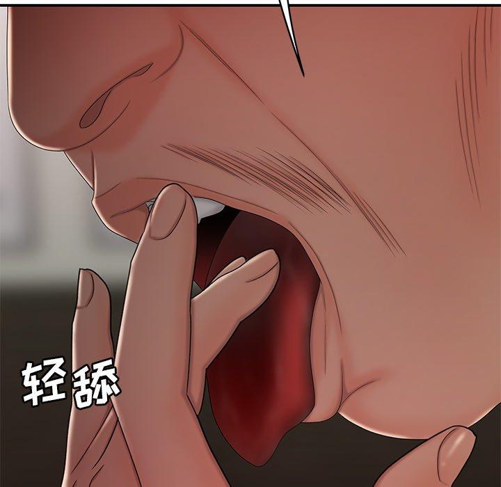 第 21 话 - 第37.jpg页