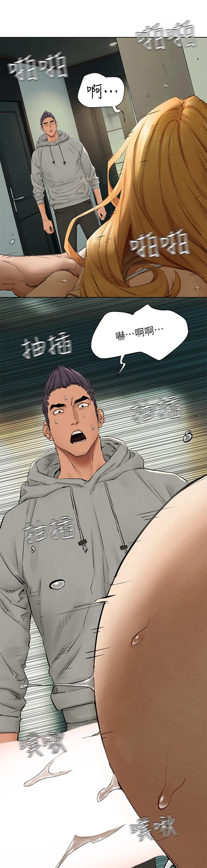 第145話-討厭啦…被看光就算了 - 第2.jpg页