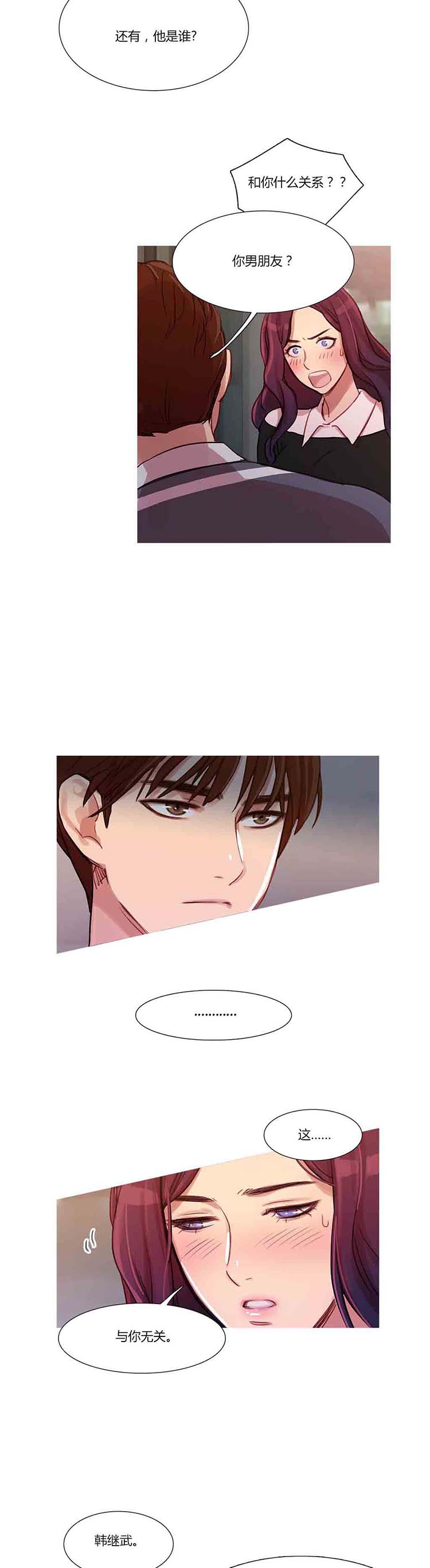 第 11 话 - 第7.jpg页