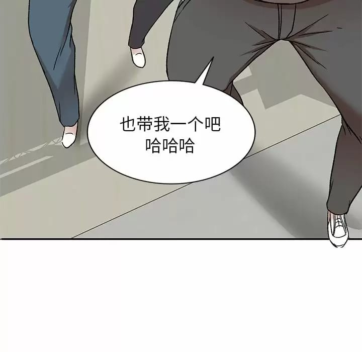 第5话 - 第6.jpg页